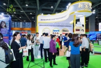 [免费订票]9月18-20日，2026第18届广州健康产业博览会!