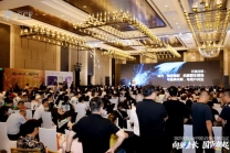[免费订票]8月18日，第十二届化妆品(中国)百强连锁会议!