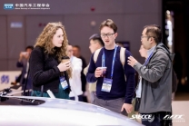 [免费订票]10月28-30日，第三十三届中国汽车工程学会年会暨展览会!