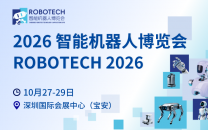 [免费订票]10月27-29日，2026智能机器人博览会(ROBOTECH 2026)!
